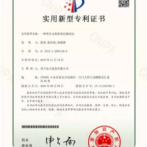 一種帶有支架的變比測(cè)試儀